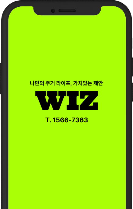 위즈 통신 1566-7363